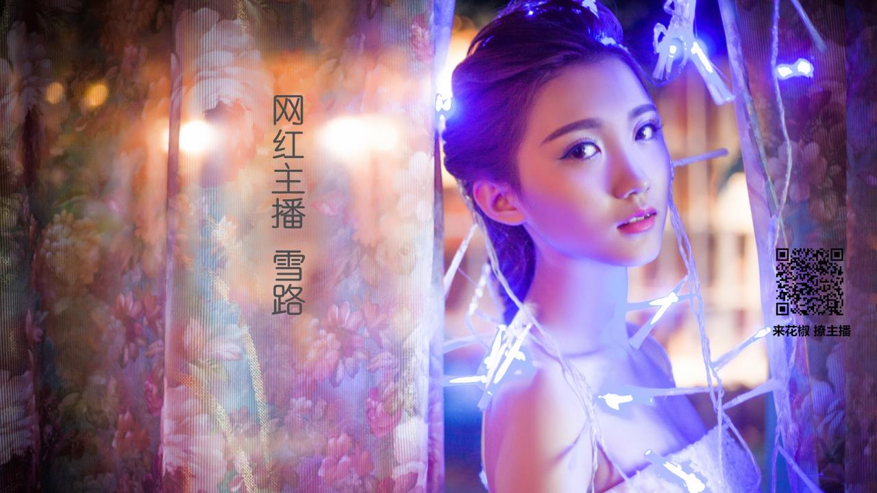 9.1视频传媒:  平台崛起与用户体验的演变